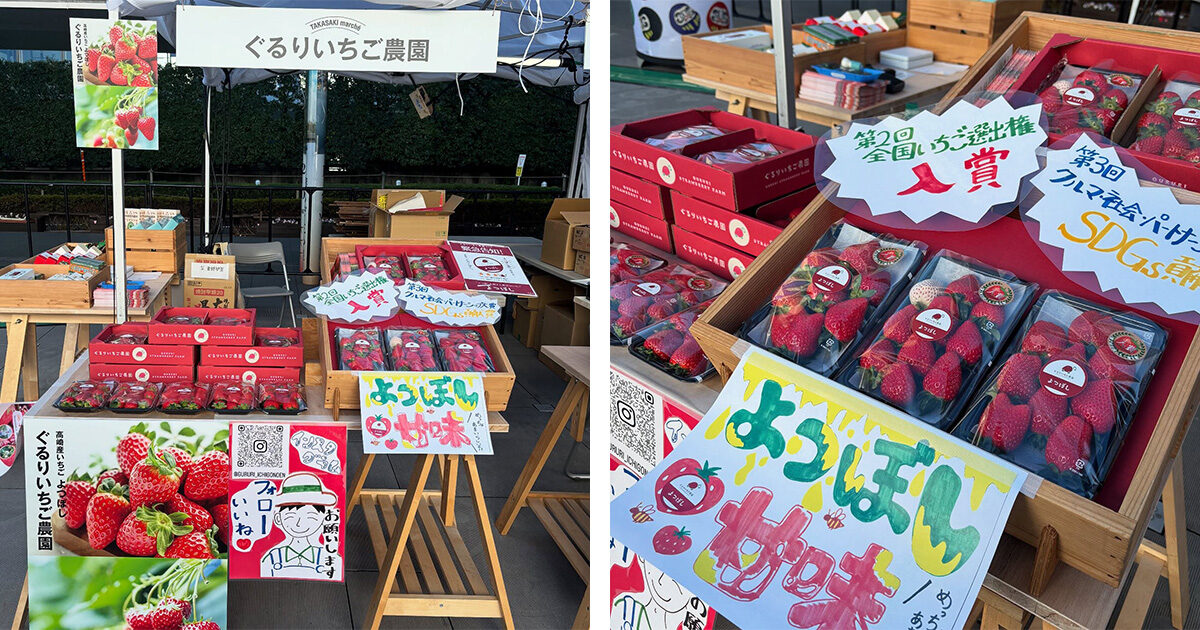 赤坂サカスいちご販売ブース
